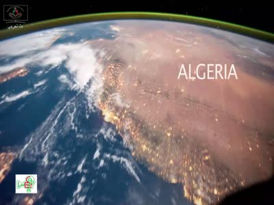 Algerian Educational Channel