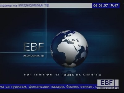 EBF - Economica TV