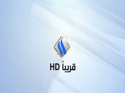Iraqia Entertainment HD